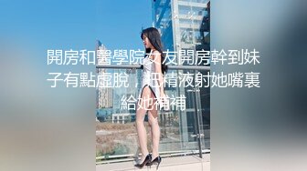 【最新封神??极品乱伦】海角惊现痴女与公公乱伦&gt;骚货雯雯被公公操得语无伦次骚话连篇 还让我吃他精液 高清720P原档