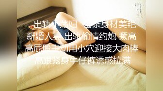 【极品黑丝❤️诱惑】爆乳大长腿御姐被大屌疯狂后入 塞满后庭尽情输出 菊穴双开淫浆泛滥 榨汁淫女被精液,填满