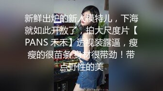 逛万达超市盯上名牌服装店【太平鸟】的清纯青春美少女，一直守着她能去上厕所，终于如愿，她的阴穴如风一样清澈，尿液也是！