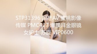 巨乳翘臀美鲍犹如硅胶娃娃，P站火爆极品夫妻【FantasyBabe】最新9月第二期，最完美的性爱享受