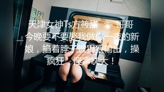 【极品女神??超精品泄密】顶级颜值反差大学生与男友性爱自拍流出 丰臀骑乘 深喉跪舔 原著未流出无码版 高清720P原版