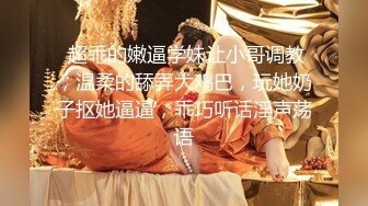 推特PUA大神健身教练JK哥约炮萝莉型美女穿着和服JK制服暴力啪啪