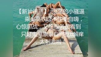 骚货第一次体检秋千