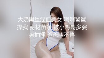 小清新甜美反差小姐姐『pinkloving』✅被大鸡巴爸爸一边开此一边操小穴，超诱人饱满隆起白虎稚嫩小穴