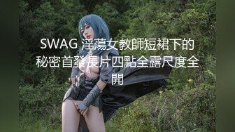 美容美体会馆摄像头破解真实偸拍，离异老板娘住在店里与新交的男友天天造爱，饭可以不吃炮一定得打 (7)