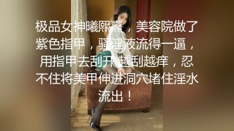 身材很棒的渣女跟小哥激情啪啪，撅着屁股让小哥舔逼深喉大鸡巴，激情上位无套抽插