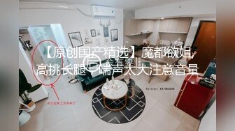 车展嫩模露脸黑丝情趣性感展示，风骚大奶子自己揉捏，自慰逼逼呻吟撅着屁股的样子真标准，听狼友指挥玩弄