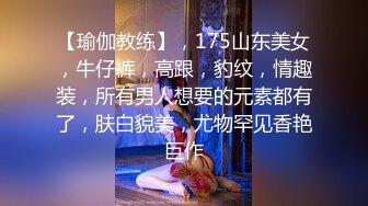 顶级身材女神！OF钢管女王【myasiantoy】私拍，露出啪啪内射白虎嫩穴，日常裸身展示傲人的身材 (17)