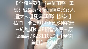 最百度云❤【精品泄密】 最新反差婊41（12部精品图影）