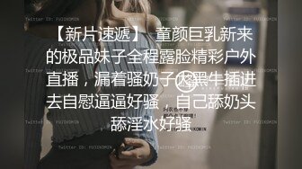 ⚫️⚫️对话超级精彩，人妻杀手约啪大神Amore真实偸情超反差40岁教师骚妻，说自己传统还玩SM调教，全过程非常带感