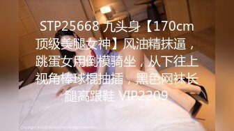 【内部交流】pans狐媚女神【萌萌】超大尺度特写掰穴三点