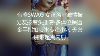 ☀️网红女神☀️潮喷淫娃〖小水水〗女朋友穿jk校服