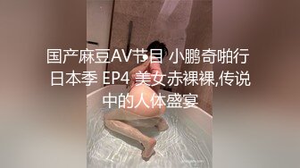 STP15778 约了个骚骚可爱萌妹3P啪啪，穿上情趣装两男一起玩轮着搞表情夸张