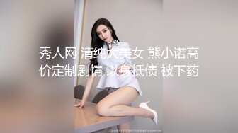 一条原味内裤引发的幻想 上集