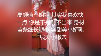   杭州某电子厂厂花 领导们随便玩 我是长得帅勾搭了一次