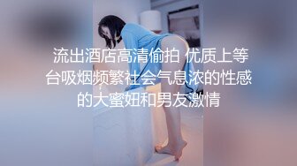 怪盗流出网友约炮怀孕4个月的人妻啪啪啪