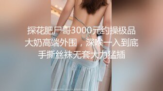 STP26499 【顶级收藏??极品女神】特别隐藏版??娇小可爱SS级女神『妍妍』女体盛宴 裸体厨娘 这样玩食物对吗