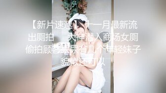 颜值美女和小奶狗炮友操逼，主动翘起屁股，掰穴求操