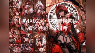 ✿妖娆魅惑女神✿长腿气质尤物御姐女神动漫cos，魔鬼身材女神多体位蹂躏爆草，极度淫骚疯狂榨精高潮浪叫3