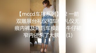 极品反差女神私拍，万人追踪推特气质小姐姐【小姑妈S】订阅，道具紫薇与撸铁健硕帅哥大玩性爱 (10)