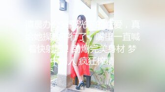 【新速片遞】 ⚫️硬核重磅真枪实弹折磨女奴！苏州SM玩女大神【一空】最新私拍，蜡烛油封逼电疗双通各种调教反差母狗玩够肏肏够再玩