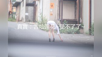 女性私密大保健养生馆男技师给大奶白嫩骚妇推油搞到受不了要一边抠逼一边吃屌