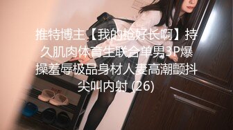 兩男壹女出租屋3P大戰,妹子有點兇,前後夾擊幹起來沒完沒了