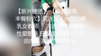 推特网黄巨乳人妻熟女赤鳞狂舞 背心哥性感高跟情趣制服各种姿势草