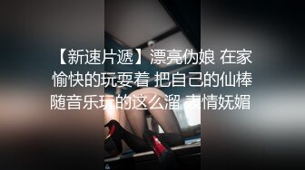 手心冒汗了求你求你”对话刺激高颜极品露脸美少女luolibb携闺蜜一起做公子哥的小母狗