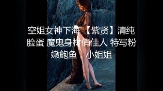 最新流出FC2-PPV系列?超极品翘臀妙龄美少女嫩妹酒店援交?可爱睡衣一摸就出水无套中出内射满满撸点