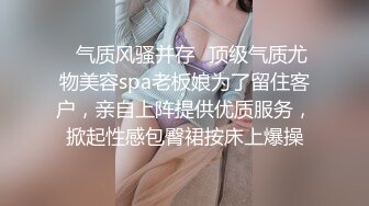 【美杜莎保时捷车上凌辱露出车震】黑丝长腿骚货，套房过道里对着镜子插入