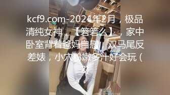 小夏寻花00后超嫩妹子返场，脱下衣服揉捏白嫩奶子，镜头前口交半脱内裤揉穴，骑乘猛操屁股