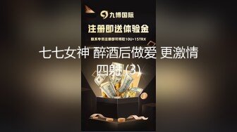 【新片速遞】 2023流出乐橙酒店偷拍❤️两对男女开房啪啪技术控大叔六九互舔侧入搞得少妇表情好嗨