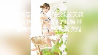 STP26522 【超高颜值顶级美妞米拉】吊带开档情趣装和炮友激情大战69姿势深喉大屌骑乘爆插边操边喷水无毛骚穴被撑开骚逼