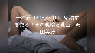 【新速片遞】商场女厕偷拍皮裤少妇小小的屁屁看着很性感