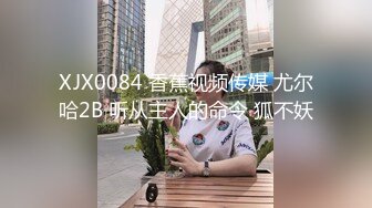 kcf9.com-顶级身材反差网红！推特喜欢露出的女神【爱LC的小狐狸】私拍 (102)