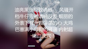 《云盘被黑✿高质泄密》露脸才是王道！极品身材白富美空姐女神与富二代男友露脸自拍各种体位啪啪流出在穴里打钻干