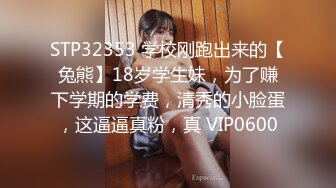 【试衣间春光】漂亮女神试内衣极品美乳看光光 抹油胸部包养 奶子更美了洁白如玉 软糯挺拔相当Q弹 真想吸一口 (2)