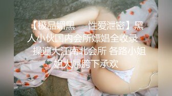 原创  “你别射里面了 我不想吃药 这个月来两次大姨妈了”反差小姐姐爱了1