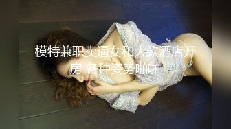 【新片速遞】   娇小肉嘟嘟的妹子，露脸全裸道具自慰，阴户相当丰满，道具插穴，淫水哗哗流