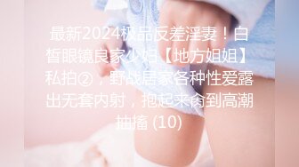 ⚡美乳嫩穴⚡师范反差女 G脖子后入 嫂子有我好吗？干的满身是汗那口水滴答流和白眼翻的实在够痴女的 (3)