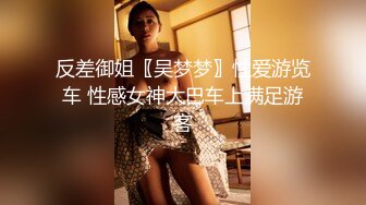 ❤️性感小骚货❤️淫乳女神〖下面有根棒棒糖〗暴操旗袍美少女，清纯靓丽的外表下有一颗淫荡的心