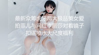 开发郑州学生母狗3P