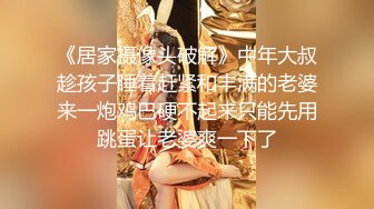 【OnlyFans】2023年6月约啪达人粉味芒果，炮王与多个妹子双飞群P3P，大奶少妇，娇小嫩妹，长腿御姐，艳福不浅 67