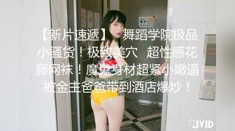 山鸡宝贝上门女技师按摩床上啪啪，第一视角拍摄掰穴特写，上位骑乘抽插毛毛浓密，搞完再聊聊天