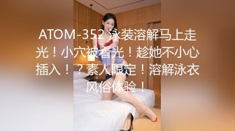 云盘精品泄密！济南眼镜反差婊【刘孟淑】不雅露脸自拍视图流出完整版，紫薇居家日常与小胖男友各种啪啪，叫声就骚的狠 (9)