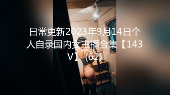 【新片速遞】《重磅❤️福利》众狼求购OnlyFans颜值反差婊福利姬netto5收费自拍多种情趣口爆自慰打炮又骚又听话