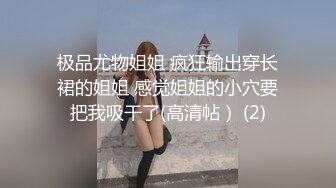 STP33218 素顏大奶子黑絲女上位無套啪啪，插完賣力口，特寫白虎穴