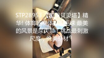 STP22417 娇小身材非常耐操美女米拉激情啪啪  开档黑丝无毛肥穴  口交舔屌振动棒玩弄  69姿势深喉骑乘打桩 爽翻天高潮喷水