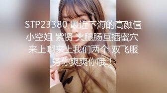 STP26780 【国产AV首发星耀】精东影业约啪专版新作JDYP19《冒牌约啪女友》服务到位随便操 还可内射哟